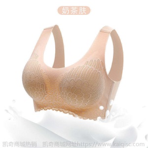 泰国乳胶内衣女无痕无钢圈运动聚拢背心式防下垂收副乳睡眠文胸罩