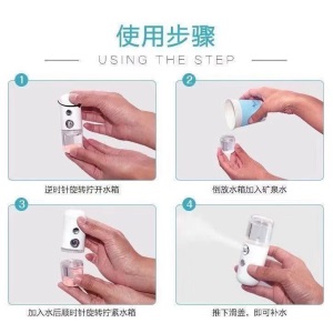 【启邦官方旗舰店】纳米喷雾补水仪便携脸部保湿补水蒸脸器美容仪