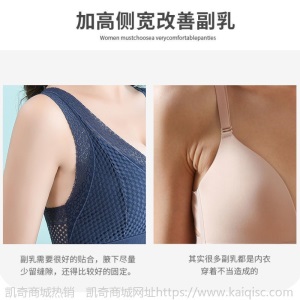 蕾丝美背文胸一体胸罩女聚拢性感裹胸吊带背心内衣女学生韩版抹胸