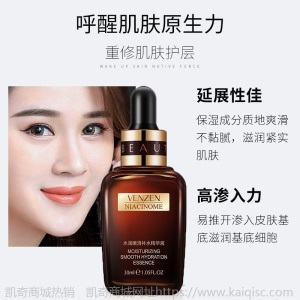 雅诗小棕瓶兰黛精华液同款抗皱美白补水紧致淡化细纹去皱纹正品