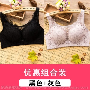 大码内衣女胖mm文胸聚拢薄杯防下垂性感无钢圈胸罩大胸显小全罩杯