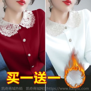 单件/2件装加绒加厚长袖t恤打底衫女2021春秋季新款显瘦纯色上衣