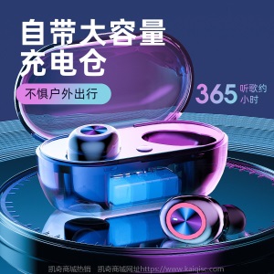 无线蓝牙耳机双耳迷你入耳塞头戴式运动vivoOPPO华为苹果安卓通用