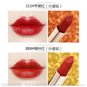 李佳琪推荐蓝宝石口红不掉色保湿滋润防水平价显白防水网红同款