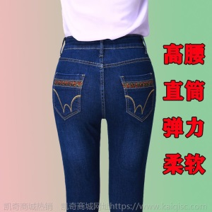 高腰弹力牛仔裤女直筒宽松裤子春装2021新款中年妈妈显瘦大码女裤