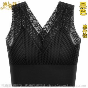 蕾丝美背文胸一体胸罩女聚拢性感裹胸吊带背心内衣女学生韩版抹胸