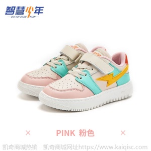 智慧少年2021春秋新款时尚休闲亲子鞋儿童防滑软底运动鞋潮流板鞋