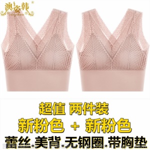 蕾丝美背文胸一体胸罩女聚拢性感裹胸吊带背心内衣女学生韩版抹胸