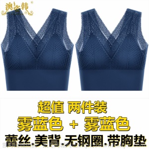 蕾丝美背文胸一体胸罩女聚拢性感裹胸吊带背心内衣女学生韩版抹胸