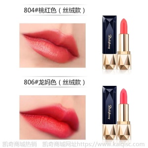 李佳琪推荐蓝宝石口红不掉色保湿滋润防水平价显白防水网红同款