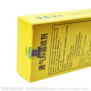 2送1买5送3邦百忙鼻舒通抑菌喷剂濞通濞舒爽喷剂蜂胶鼻通鼻塞鼻干