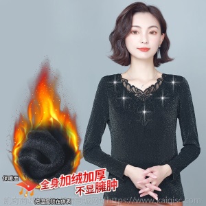 加绒/不加绒网纱V领打底衫女秋冬季新款加绒加厚保暖t恤蕾丝上衣