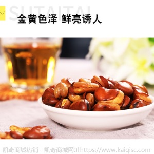 香酥蚕豆零食小吃兰花豆牛肉味麻辣味下酒菜休闲零食蚕豆150g批发