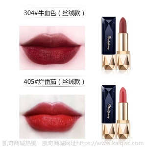 李佳琪推荐蓝宝石口红不掉色保湿滋润防水平价显白防水网红同款