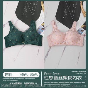 内衣女薄款大胸显小性感聚拢抹胸大码防下垂收副乳调整无钢圈文胸