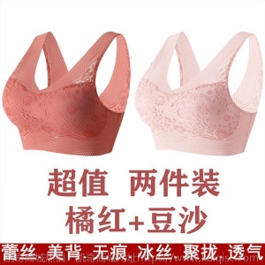 薄款冰丝无痕美背文胸一体无钢圈抹胸罩女内衣女学生韩版聚拢裹胸