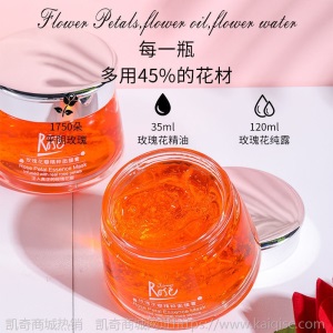 玫瑰面膜膏志刚平阴花全因子花瓣精粹山东哥rose正品修复提亮肤色