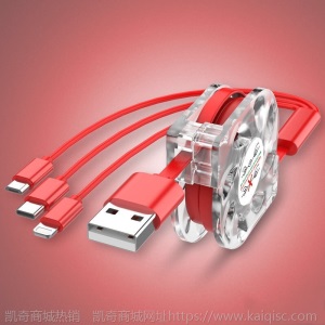 车载手机数据线安卓苹果华为充电线一拖三伸缩快充线三合一多功能