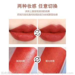 李佳琪推荐蓝宝石口红不掉色保湿滋润防水平价显白防水网红同款