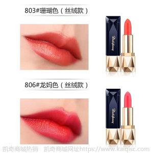 李佳琪推荐蓝宝石口红不掉色保湿滋润防水平价显白防水网红同款