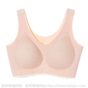 泰国乳胶内衣女无痕无钢圈运动聚拢背心式防下垂收副乳睡眠文胸罩