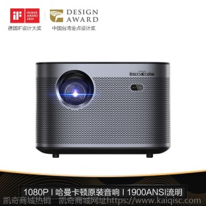 极米H3投影仪家用手机投影电视高清1080p智能投影机3D家庭影院