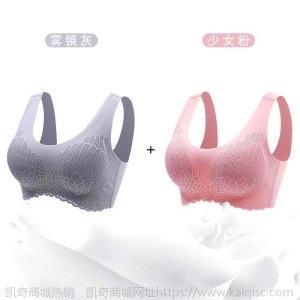 泰国乳胶内衣女无痕无钢圈运动聚拢背心式防下垂收副乳睡眠文胸罩