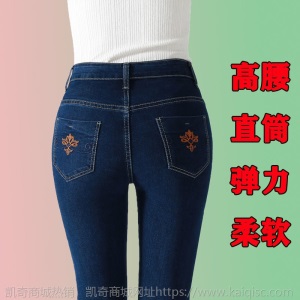 高腰弹力牛仔裤女直筒宽松裤子春装2021新款中年妈妈显瘦大码女裤