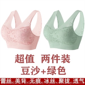 薄款冰丝无痕美背文胸一体无钢圈抹胸罩女内衣女学生韩版聚拢裹胸