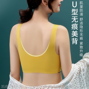 撞色系列泰国乳胶内衣女无痕无钢圈聚拢运动背心收副乳睡眠文胸罩