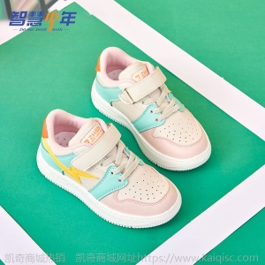 智慧少年2021春秋新款时尚休闲亲子鞋儿童防滑软底运动鞋潮流板鞋