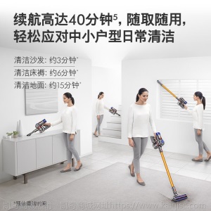 正品国行(Dyson)戴森V8FluffyOrigin家用手持无线吸尘器大吸力