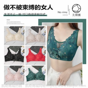 内衣女薄款大胸显小性感聚拢抹胸大码防下垂收副乳调整无钢圈文胸