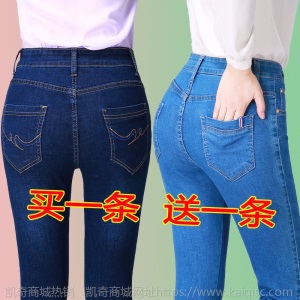高腰弹力牛仔裤女直筒宽松裤子春装2021新款中年妈妈显瘦大码女裤