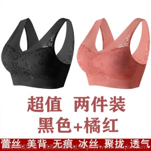 薄款冰丝无痕美背文胸一体无钢圈抹胸罩女内衣女学生韩版聚拢裹胸