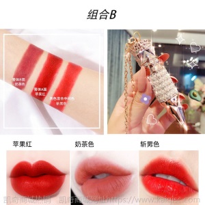 女王权杖三色口红唇膏唇釉不掉色滋润不沾杯防水显白学生网红同款
