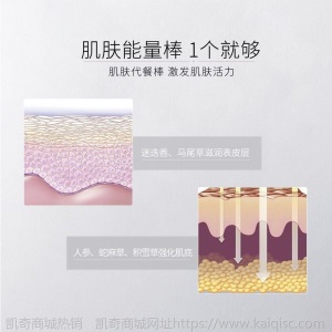 【保税直发】Sisley希思黎全能乳液125ml补水维稳修护深入滋养