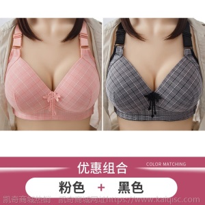 薄款无钢圈女士内衣妈妈聚拢调整型文胸大码舒适防下垂收副乳胸罩