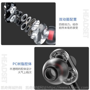 有线耳机适用vivo小米OPPO华为苹果入耳式有线电脑电竞游戏耳机