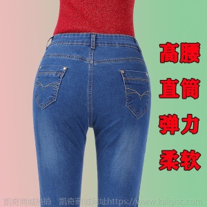 高腰弹力牛仔裤女直筒宽松裤子春装2021新款中年妈妈显瘦大码女裤