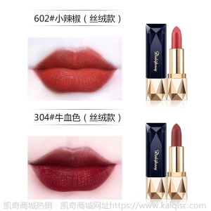 李佳琪推荐蓝宝石口红不掉色保湿滋润防水平价显白防水网红同款