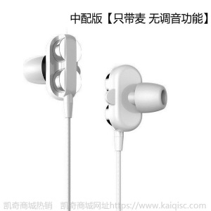 有线耳机适用vivo小米OPPO华为苹果入耳式有线电脑电竞游戏耳机
