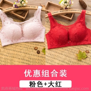 大码内衣女胖mm文胸聚拢薄杯防下垂性感无钢圈胸罩大胸显小全罩杯