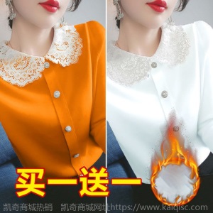 单件/2件装加绒加厚长袖t恤打底衫女2021春秋季新款显瘦纯色上衣