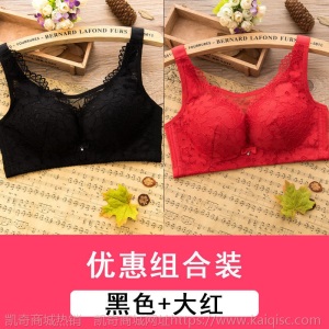 大码内衣女胖mm文胸聚拢薄杯防下垂性感无钢圈胸罩大胸显小全罩杯