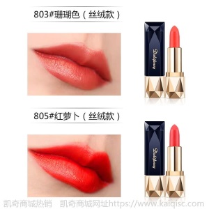 李佳琪推荐蓝宝石口红不掉色保湿滋润防水平价显白防水网红同款