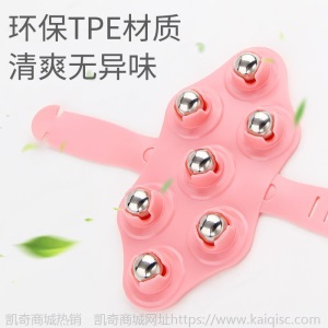 七珠按摩器疏通减肥滚珠瘦身小腿瘦腿神器淋巴肌肉全身通用经络刷