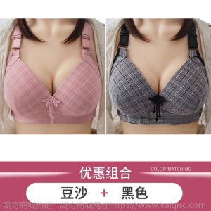 薄款无钢圈女士内衣妈妈聚拢调整型文胸大码舒适防下垂收副乳胸罩
