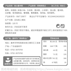 广式点心淮山薏米饼健脾山药糕粗粮代餐早餐广东传统手工特产小吃