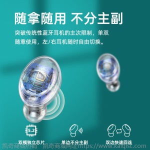 无线5.2蓝牙耳机双耳迷你入耳塞头戴式运动vivoOPPO华为苹果通用
